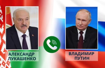 Путин и Лукашенко обсудили международную повестку