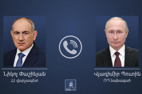 Пашинян позвонил Путину