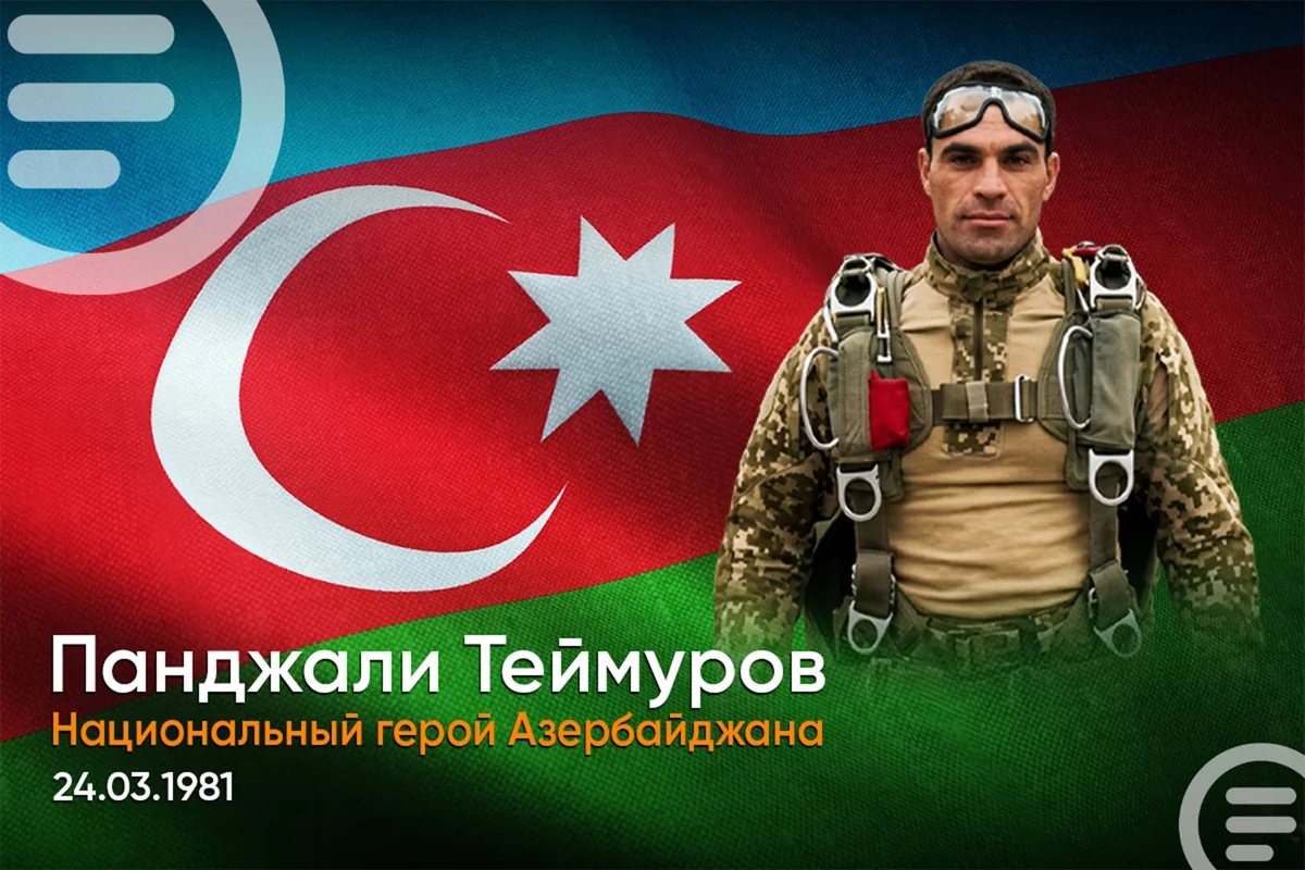 Сегодня день рождения Национального героя Панджали Теймурова