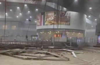 Минобороны Кувейта сообщило об иранской атаке на международный аэропорт