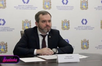СМИ: Министр энергетики Ставропольского края РФ задержан по подозрению в превышении полномочий