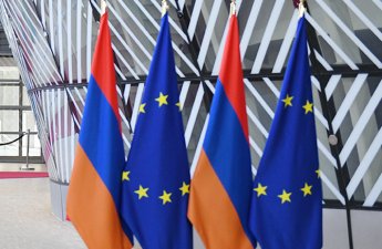 Армения до 2029 года получит 143 млн евро от ЕС
