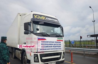 Очередная гумпомощь из России в Иран поступила на таможенный пункт 