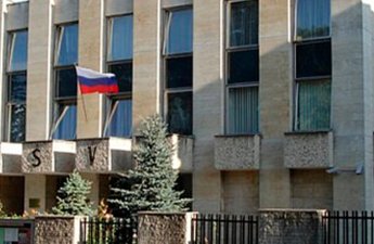 Совершено нападение на «Русский дом» в Праге