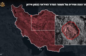 ЦАХАЛ атаковал объекты ПВО Ирана у берегов Каспия