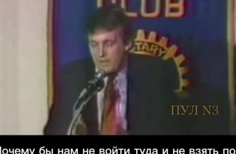 Tramp illər öncə İranla bağlı bu sözləri deyib - VİDEO