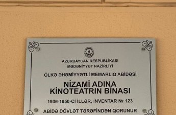 В Баку осквернили здание киноцентра 