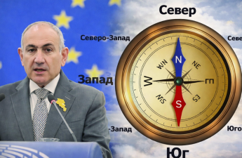 İrəvan həlledici qərar astanasında: Aİ, yoxsa Aİİ?