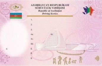 Баку и Минск признают водительские права друг друга