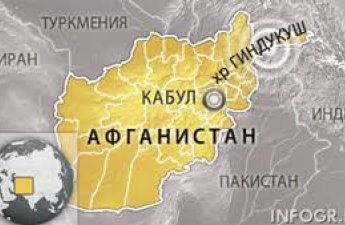 В Афганистане произошло землетрясение магнитудой 5,8
