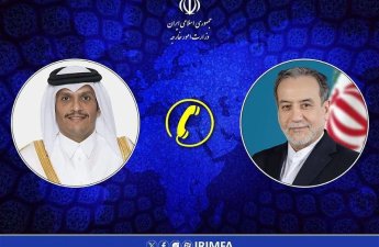 Арагчи: Иран рассчитывает на соблюдение странами региона обязательств по недопущению агрессии - ОБНОВЛЕНО