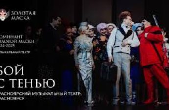 В Москве госпитализированы 28 работников Красноярского музыкального театра