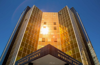 Глава департамента ЦБА покинул пост