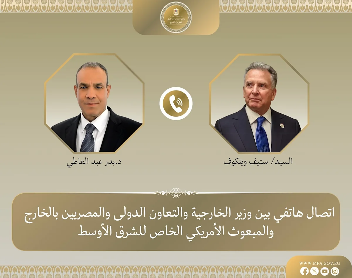 Уиткофф и глава МИД Египта обсудили ситуацию на Ближнем Востоке