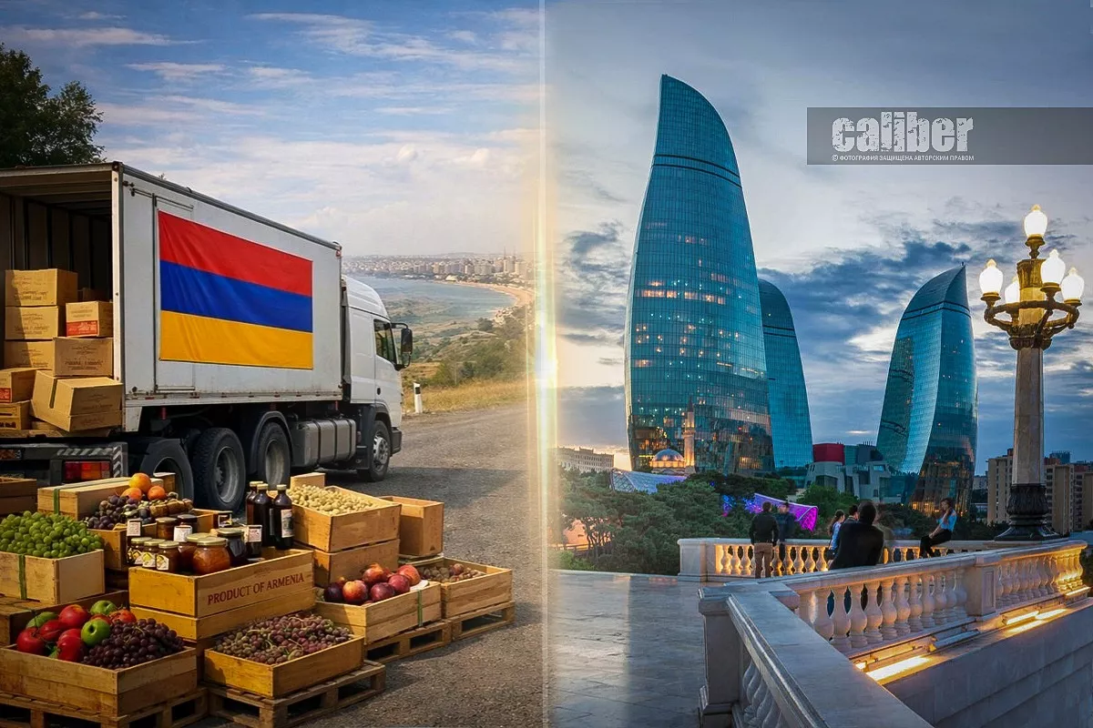 Азербайджан начал импорт товаров из Армении