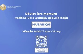 Dövlət icra məmuru vəzifəsi üzrə qulluğa qəbulla bağlı müsabiqə elan edilir