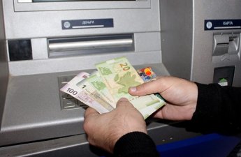 Вниманию получающих пенсии!