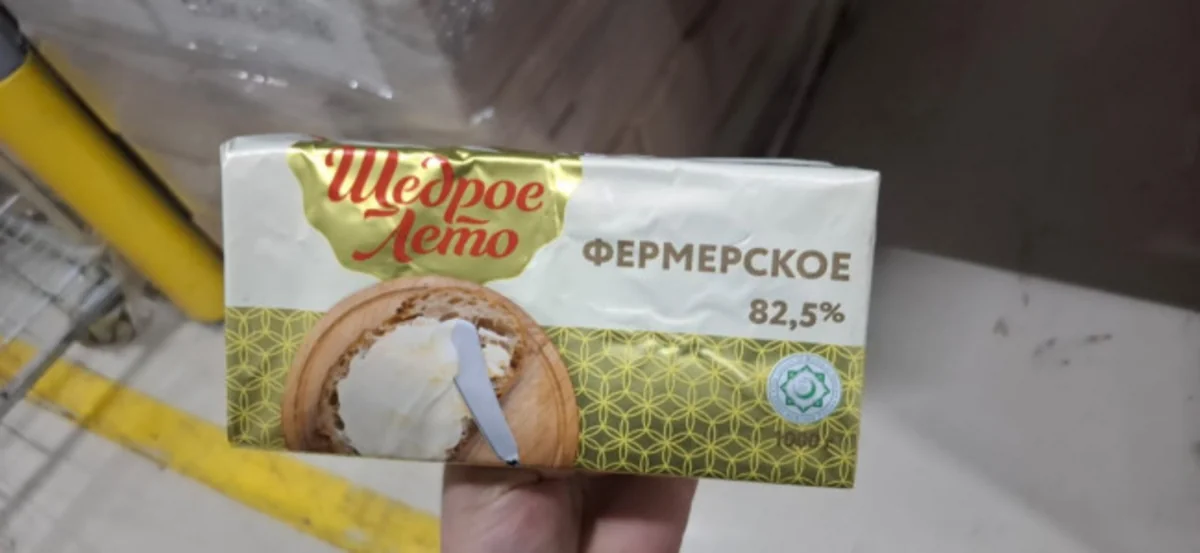 Rusiyadan idxal edilən 19 ton yağ məhsulunda uyğunsuzluq