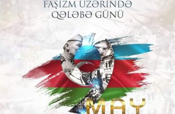 В связи с Днём Победы над фашизмом будет больше выходных
