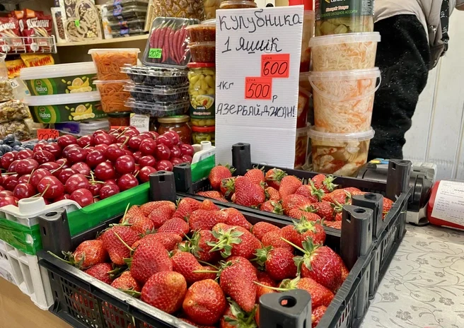 В Челябинске бум продаж азербайджанской клубники