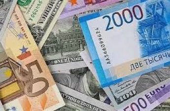 Курсы валют Центрального банка Азербайджана- (04.05.2026)