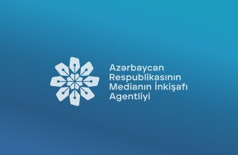 MEDIA объявило конкурс по поддержке онлайн-медиа субъектов