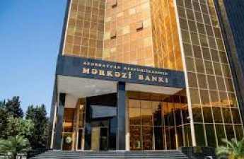 Центробанк Азербайджана сохранил учетную ставку без изменений
