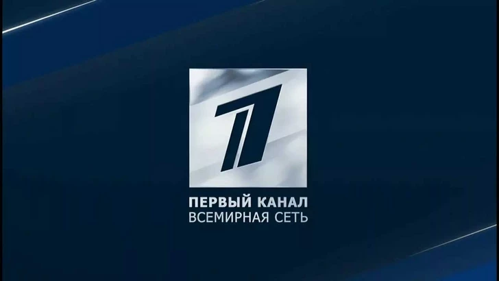«Первый канал» удалил со своего сайта выпуск с искаженной картой Азербайджана