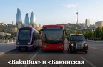 Объединение транспортных компаний Баку под единым управлением: что изменится для пассажиров?