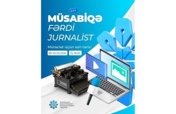 Агентство развития медиа объявило конкурс для журналистов