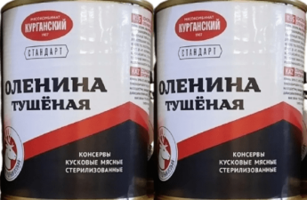 Из России в Азербайджан впервые отправлена партия оленины