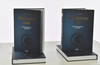 Cavanşir Feyziyevin “Türk Dövlətləri Birliyi: qQlobal inteqrasiyanın türk modeli” kitabı haqqında bir neçə söz