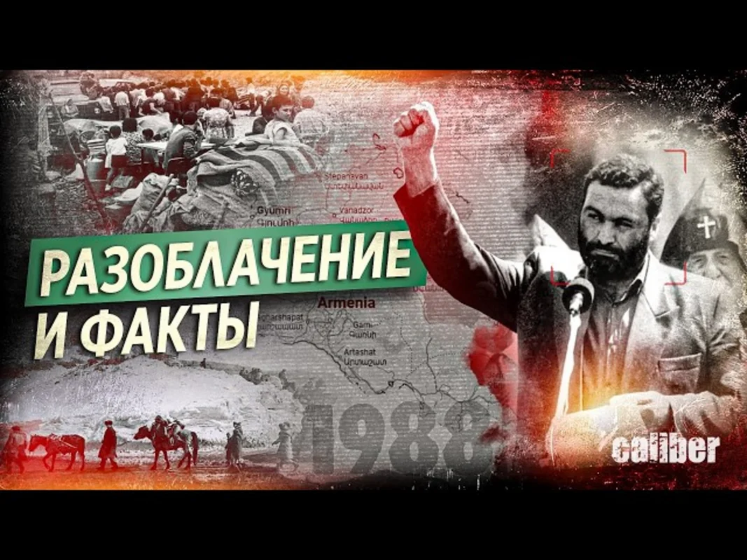 Xalisa və Vazgen Sarkisyanın qanlı yolu - VİDEO