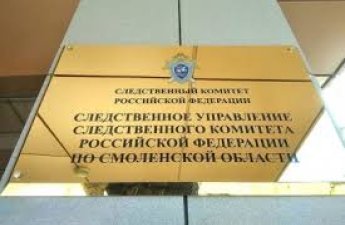 В России муж и жена жестоко убили знакомого ради пельменей и котлет