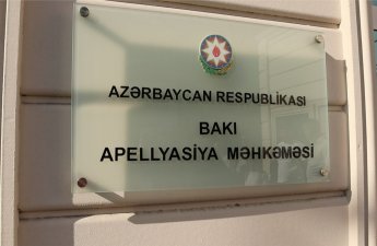 Начинается рассмотрение апелляционной жалобы граждан Армении