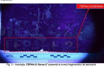 Надпись «Герань-2»: президент Румынии показал обломки попавшего в жилой дом дрона