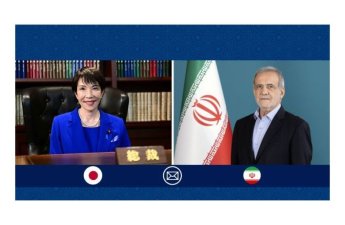 Pezeşkian: İran Hörmüz boğazında Yaponiya gəmilərinin təhlükəsiz keçidi üçün addımlar atacaq
