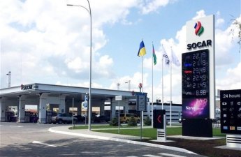 SOCAR назвали надежным партнером Украины