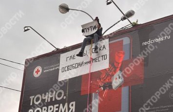 Moskvanın lap mərkəzində üzərində Putinə söyüş yazılmış plakat qaldırıldı...-FOTO