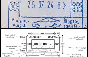Noyabrın 1-dən Ermənistanın giriş və çıxışında vurulan sərhəd möhürlərində Ağrı dağının təsviri olmayacaq...-FOTO