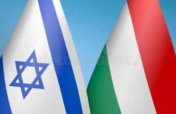 Главы МИД Израиля и Венгрии обсудили ситуацию в секторе Газа