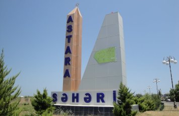 Утвержден Генплан развития Астары до 2039 года