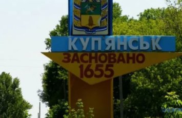 Зеленский о зачистке Купянска от российских войск -ОБНОВЛЕНО-ВИДЕО