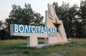 Ukrayna Rusiyanın Volqoqrad vilayətinə PUA-larla hücum edib