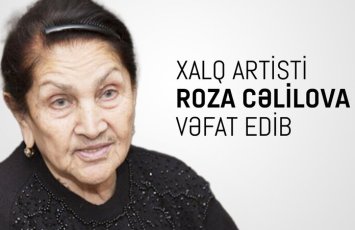 Mədəniyyət Nazirliyi Roza Cəlilovanın ölümü ilə bağlı nekroloq yaydı
