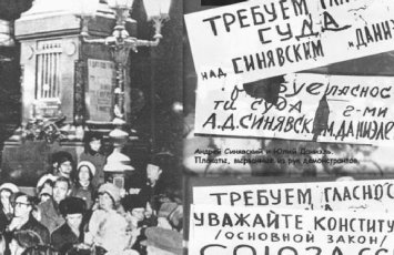 SSRİ-də insan haqları uğrunda mübarizə: Yeseninin oğlu məhkəmə sisteminə qarşı hansı üsulu təklif etdi...-FOTOLAR