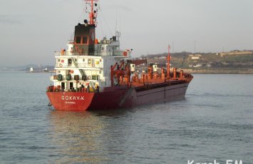 Турецкое судно село на мель в Керченском проливе