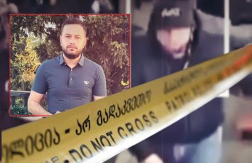 В Грузии заочно выдвинуто обвинение лицу, убившему азербайджанца