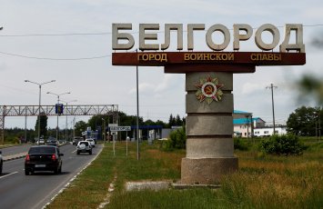 Украина подвергла Белгород самому массированному удару