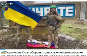 Ukrayna ordusu daha bir kəndi Rusiya işğalçılarından azad etdi...+VİDEO
